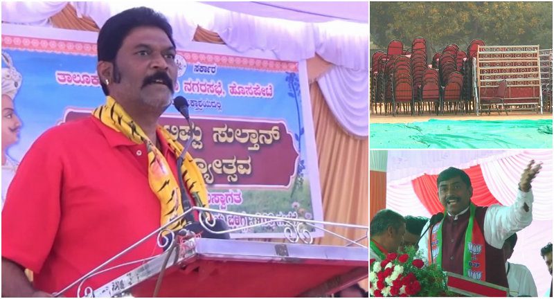 ಸ್ವಪಕ್ಷದ ವಿರುದ್ಧವೇ ಶಾಸಕರ ಮುನಿಸು- ಆನಂದ್ ಸಿಂಗ್ ಅನುಪಸ್ಥಿತಿಯಲ್ಲೇ ಪರಿವರ್ತನಾ ಯಾತ್ರೆಗೆ ಸಿದ್ಧತೆ