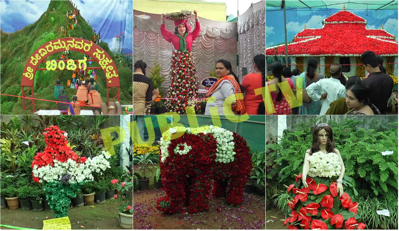 ಕಾಫಿನಾಡಿನಲ್ಲಿ ಅತ್ಯದ್ಭುತ ಫಲಪುಷ್ಪ ಪ್ರದರ್ಶನ- ಕಣ್ಮನ ಸೆಳೆಯುತ್ತಿದೆ ನಾಟ್ಯ ಮಯೂರಿ