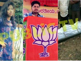 ಧನ್ಯಶ್ರೀ ಆತ್ಮಹತ್ಯೆ ಪ್ರಕರಣಕ್ಕೆ ಟ್ವಿಸ್ಟ್ – ಮೂಡಿಗೆರೆ ಬಿಜೆಪಿ ಯುವ ಮೋರ್ಚಾ ನಗರಾಧ್ಯಕ್ಷ ಅರೆಸ್ಟ್