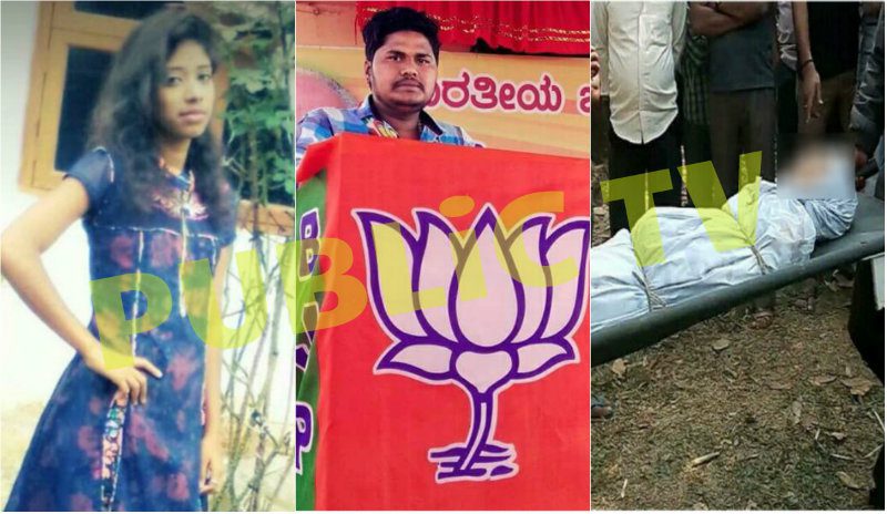 ಧನ್ಯಶ್ರೀ ಆತ್ಮಹತ್ಯೆ ಪ್ರಕರಣಕ್ಕೆ ಟ್ವಿಸ್ಟ್ – ಮೂಡಿಗೆರೆ ಬಿಜೆಪಿ ಯುವ ಮೋರ್ಚಾ ನಗರಾಧ್ಯಕ್ಷ ಅರೆಸ್ಟ್