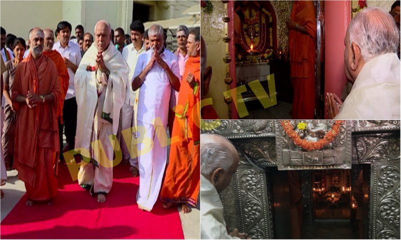 ಮಾದಪ್ಪನಿಗೆ ವಿಶೇಷ ಪೂಜೆ ಸಲ್ಲಿಸಿ ಬಂದ ಬಿಎಸ್‍ವೈ