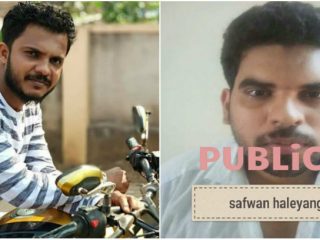 ದೀಪಕ್ ರಾವ್ ಹತ್ಯೆಗೆ ಫಾರಿನ್ ಫಂಡಿಂಗ್- ಟಾರ್ಗೆಟ್ ಗ್ರೂಪ್ ಮೂಲಕ ಸುಪಾರಿ