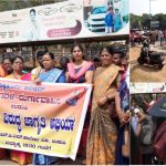 ಲವ್ ಜಿಹಾದ್ ವಿರುದ್ಧ ಅಭಿಯಾನ- ಹಿಂದೂ ಸಂಘಟನೆ ಮುಖಂಡರ ಮೇಲೆ ಕೇಸ್
