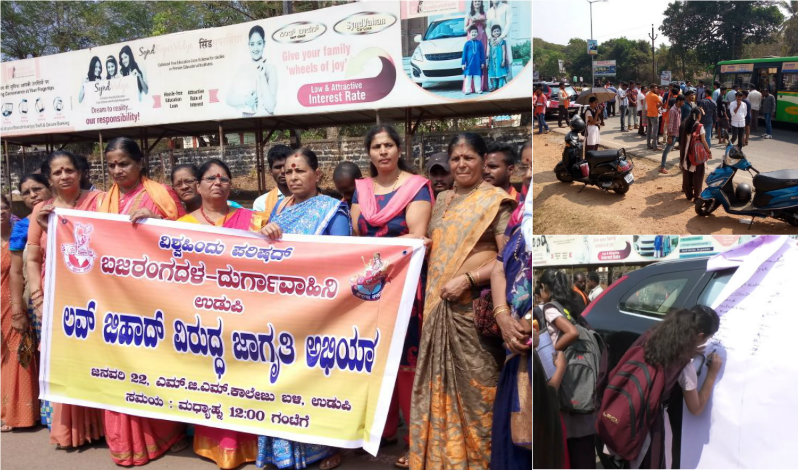 ಲವ್ ಜಿಹಾದ್ ವಿರುದ್ಧ ಅಭಿಯಾನ- ಹಿಂದೂ ಸಂಘಟನೆ ಮುಖಂಡರ ಮೇಲೆ ಕೇಸ್