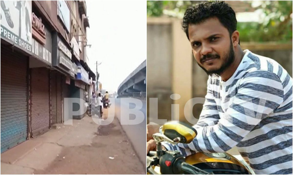 ದೀಪಕ್ ಹತ್ಯೆ ಖಂಡಿಸಿ ಇಂದು ಸುರತ್ಕಲ್ ಬಂದ್- ಪೊಲೀಸ್ ನಿರ್ಬಂಧದ ನಡುವೆಯೂ ಶವಯಾತ್ರೆಗೆ ಸಿದ್ಧತೆ