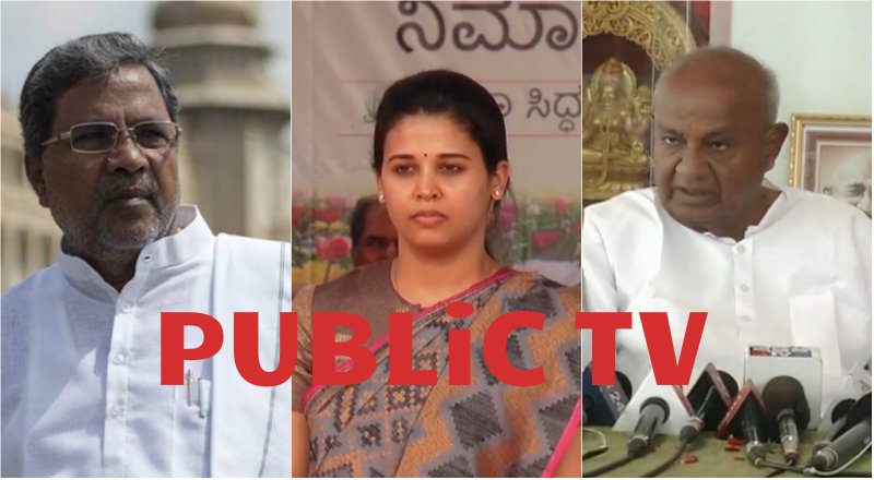 ಹಣ ಹೊಡೆಯಲು ಬಿಟ್ಟಿಲ್ಲ ಅಂತ ಹೆಣ್ಮಗಳ ವರ್ಗ, ಸಿಎಂ ಜೊತೆ ವೇದಿಕೆ ಏರಲ್ಲ- ಸರ್ಕಾರಕ್ಕೆ ಥೂ ಎಂದು ಉಗಿದ ಹೆಚ್‍ಡಿಡಿ