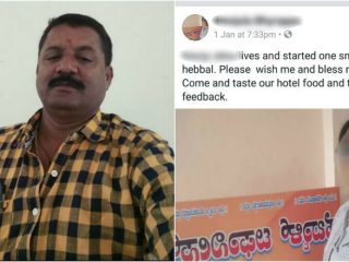 ಹೋಟೆಲ್ ಉದ್ಘಾಟನೆಗೆ ಬನ್ನಿ ಎಂದು ಆಹ್ವಾನಿಸಿದ ಮಹಿಳೆಗೆ ಪೋಲಿ ಮೆಸೇಜ್ ಕಳಿಸಿದ ಪೇದೆ