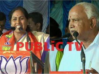 ಬಿಎಸ್‍ವೈ ಕಾಲೆಳೆದು ಹಾಸ್ಯ ಚಟಾಕಿ ಹಾರಿಸಿದ ಶೋಭಾ ಕರಂದ್ಲಾಜೆ