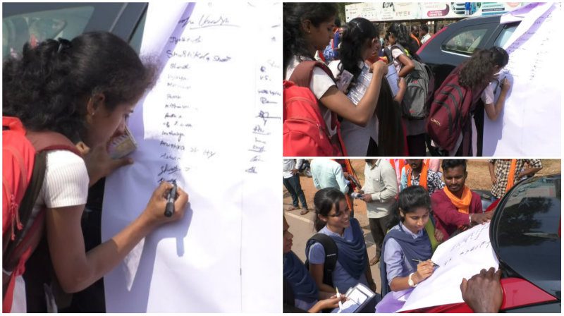 ಲವ್ ಜಿಹಾದ್ ವಿರುದ್ಧ ಹಿಂದೂ ಸಂಘಟನೆಗಳಿಂದ ಕಾಲೇಜುಗಳ ಮುಂದೆ ಅಭಿಯಾನ