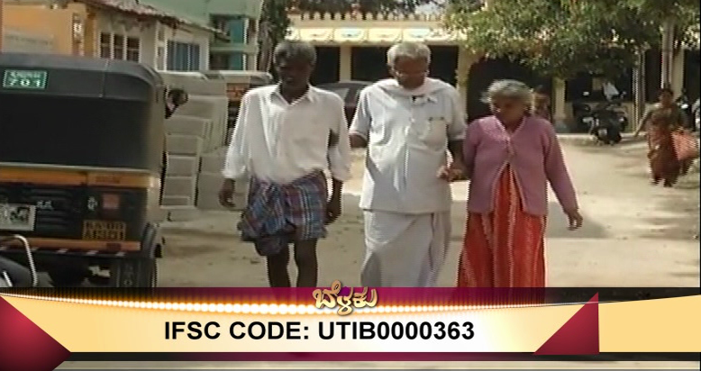 ಇಬ್ಬರು ಅಂಧ ಮಕ್ಕಳಿಗೆ ದಾರಿದೀಪವಾಗಿರೋ ಮೈಸೂರಿನ ವೃದ್ಧ ತಂದೆಗೆ ಬೇಕಿದೆ ಬೆಳಕು