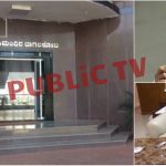 ರಾಹುಲ್ ಗಾಗಿ ಅರಮನೆಯಂತಾಗಿದೆ ಬಾಗಲಕೋಟೆಯ ಪ್ರವಾಸಿ ಮಂದಿರ
