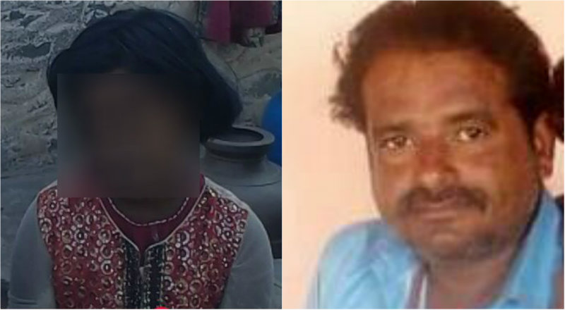 ಆಟವಾಡುತ್ತಿದ್ದ 11ರ ಬಾಲಕಿಯನ್ನ ಹೊತ್ತೊಯ್ದು ಅತ್ಯಾಚಾರವೆಸಗಿದ ಕಾಮುಕ