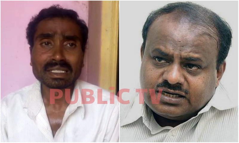 ಕುಮಾರಸ್ವಾಮಿಗಾಗಿ ಎದುರು ನೋಡುತ್ತಾ ಕಾಯುತ್ತಿದ್ದಾರೆ ಚಿಕ್ಕಮಗ್ಳೂರಿನ ಪದವೀಧರ!