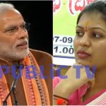 ಮೋದಿಯೇ ಭೇಷ್ ಅಂದಿದ್ದ ಅಧ್ಯಕ್ಷೆ ಕಿಕ್ ಔಟ್- ಮಾತು ತಪ್ಪಿದ ಚೈತ್ರಶ್ರೀಗೆ ಬಿಜೆಪಿ ಶಿಕ್ಷೆ