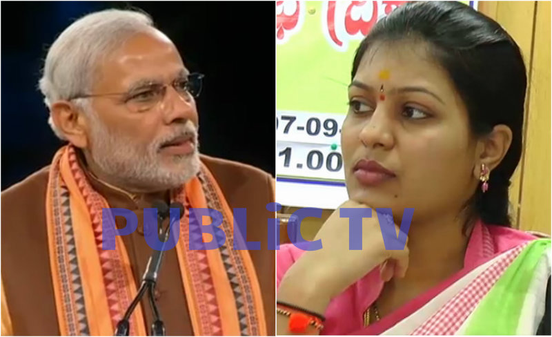 ಮೋದಿಯೇ ಭೇಷ್ ಅಂದಿದ್ದ ಅಧ್ಯಕ್ಷೆ ಕಿಕ್ ಔಟ್- ಮಾತು ತಪ್ಪಿದ ಚೈತ್ರಶ್ರೀಗೆ ಬಿಜೆಪಿ ಶಿಕ್ಷೆ