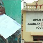 ಭಾಗ್ಯಲಕ್ಷ್ಮಿ ಬಾಂಡ್ ಸ್ಕೀಂನಿಂದ ಬೇಸತ್ತ ಚಾಮರಾಜನಗರ ಜನ- ದಿನವೂ ಸರ್ಕಾರಿ ಕಚೇರಿಗೆ ಅಲೆದಾಟ