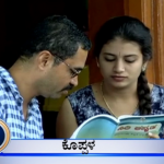ಹುಟ್ಟು ಅಂಧರಾದ್ರೂ ಓದಿನಲ್ಲಿ ಛಲದಂಕಮಲ್ಲ- ಒಂದೇ ವರ್ಷದಲ್ಲಿ 3 ಸ್ಪರ್ಧಾತ್ಮಕ ಪರೀಕ್ಷೆ ಪಾಸ್ ಮಾಡಿದ್ರು ಕೊಪ್ಪಳದ ಪ್ರಭುರಾಜ್