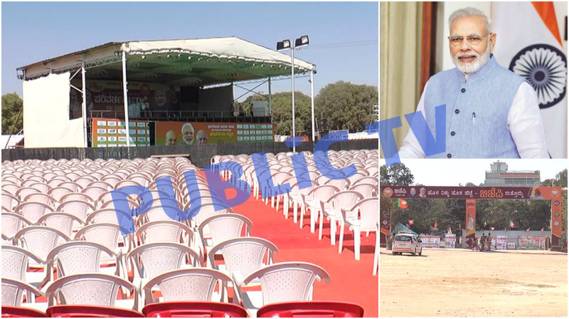 ಬಿಜೆಪಿ ಪರಿವರ್ತನಾ ಯಾತ್ರೆಗೆ ಇಂದು ತೆರೆ- ಪ್ರಧಾನಿ ಮೋದಿ ಸ್ವಾಗತಕ್ಕೆ ಭರ್ಜರಿ ಸಿದ್ಧತೆ