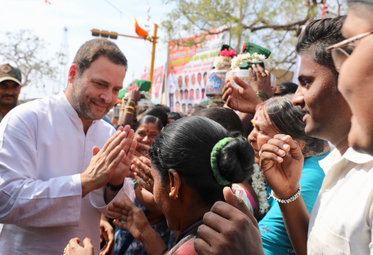 ಕರ್ನಾಟಕದಲ್ಲಿ ಹೊಸ ದಾಖಲೆ ನಿರ್ಮಿಸಿದ ಕಾಂಗ್ರೆಸ್ ಅಧ್ಯಕ್ಷ ರಾಹುಲ್ ಗಾಂಧಿ!