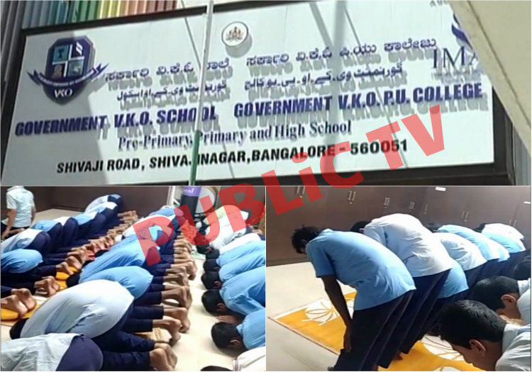 ಪ್ರಾರ್ಥನಾ ಮಂದಿರವಾಯ್ತಾ ಶಿವಾಜಿನಗರ ಸರ್ಕಾರಿ ಶಾಲೆ?- ಶಾಲೆಯಲ್ಲಿ ಪ್ರತಿದಿನ ನಡೆಯುತ್ತೆ ಸಾಮೂಹಿಕ ಪ್ರಾರ್ಥನೆ