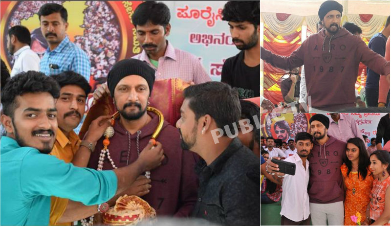 ಅಭಿಮಾನಿಗಳ ಬಹುದಿನದ ಕನಸನ್ನು ಈಡೇರಿಸಿದ ಕಿಚ್ಚ ಸುದೀಪ್