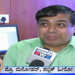 ಭಾರತೀಯ ಸೇನೆಗೂ ಉಪಯುಕ್ತವಾಯ್ತು ಮಣಿಪಾಲದ ಪ್ರೊಫೆಸರ್ ಕಂಡುಹಿಡಿದ ಹೊಸ ದೂರದರ್ಶಕ