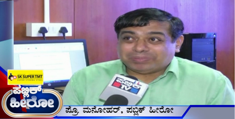 ಭಾರತೀಯ ಸೇನೆಗೂ ಉಪಯುಕ್ತವಾಯ್ತು ಮಣಿಪಾಲದ ಪ್ರೊಫೆಸರ್ ಕಂಡುಹಿಡಿದ ಹೊಸ ದೂರದರ್ಶಕ
