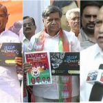 ಬಿಜೆಪಿ ನಾಯಕರು ತಂಗಿದ್ದ ಸ್ಲಂ ಮನೆಗಳು ಹೇಗಿತ್ತು? ಕಂಪ್ಲೀಟ್ ಡಿಟೇಲ್ಸ್ ಇಲ್ಲಿದೆ
