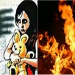 ಆಟವಾಡುತ್ತಿದ್ದ 5ರ ಬಾಲಕಿಯ ಮೇಲೆ ಅತ್ಯಾಚಾರ ಎಸಗಿ, ಬೆಂಕಿ ಹಚ್ಚಿ ಸುಟ್ಟ ಅಪ್ರಾಪ್ತ!