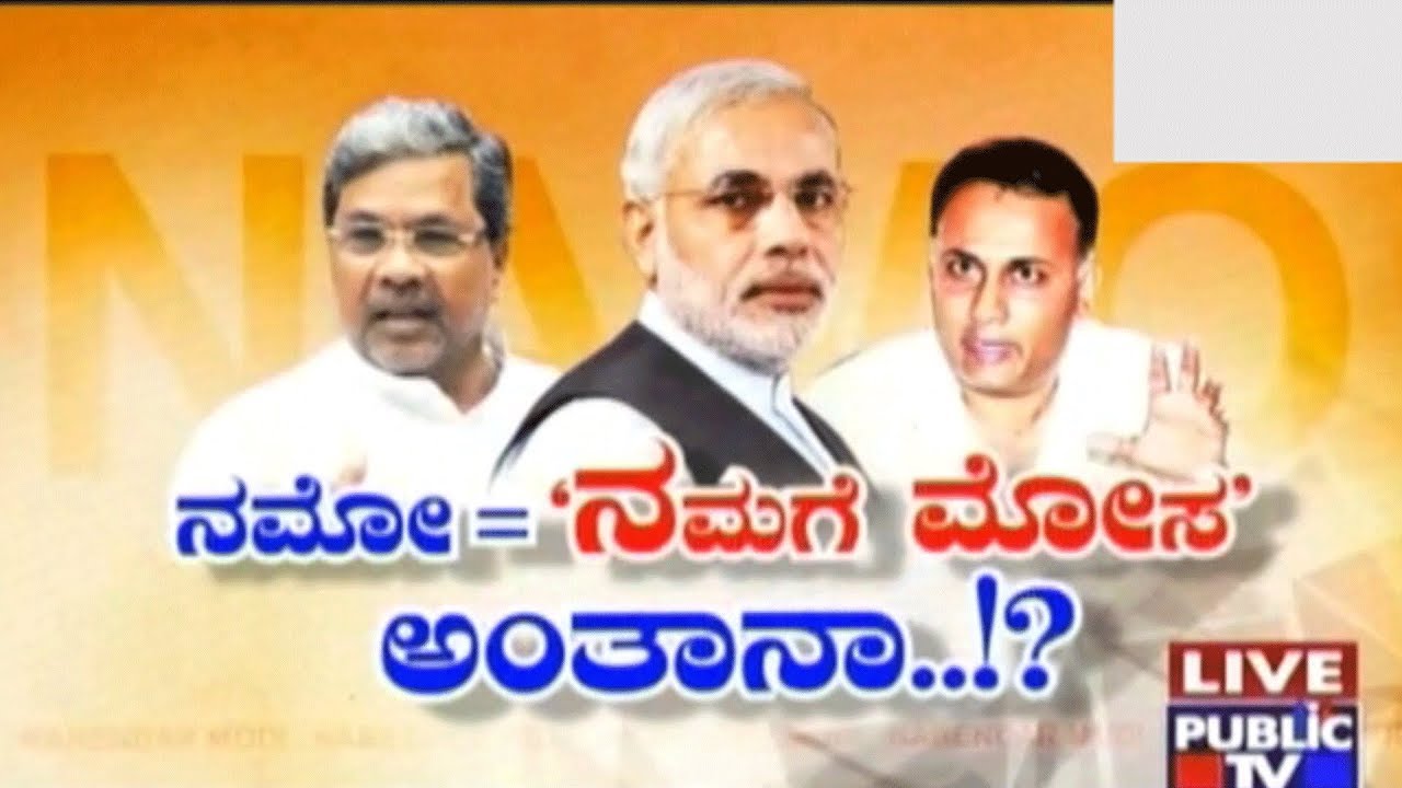 ಚೆಕ್ ಬಂದಿ/ 03-02-2018