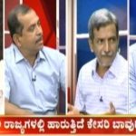 ಬಿಗ್ ಬುಲೆಟಿನ್/ 03-03-2018