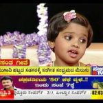 ವಸಂತ ಗೀತೆ/ 18-03-2018
