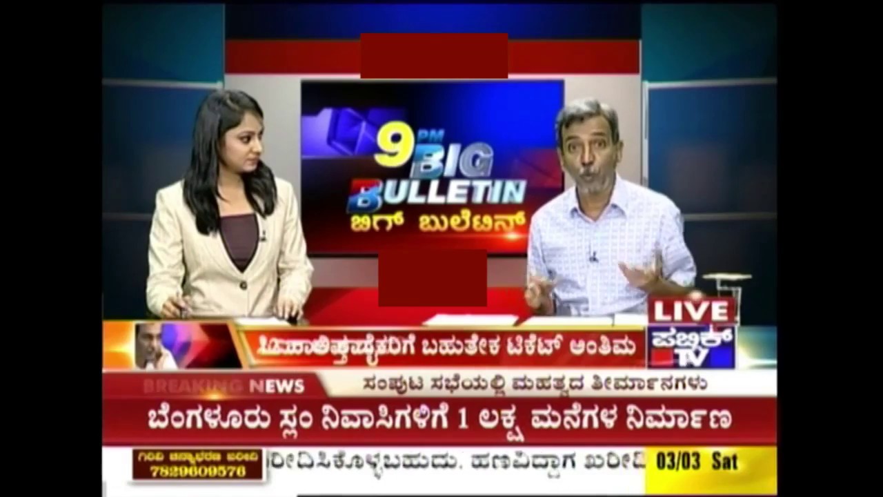ಬಿಗ್ ಬುಲೆಟಿನ್/ 03-03-2018