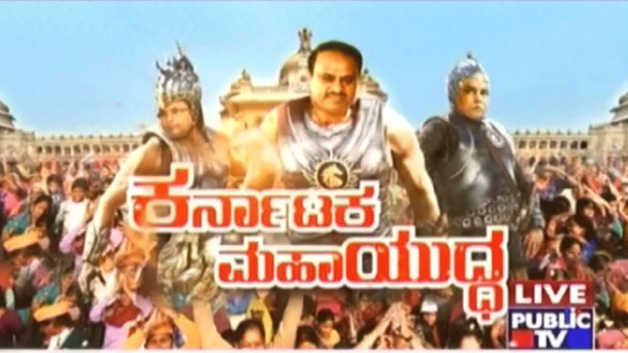 ಬಿಗ್ ಬುಲೆಟಿನ್ | 30-03-2018