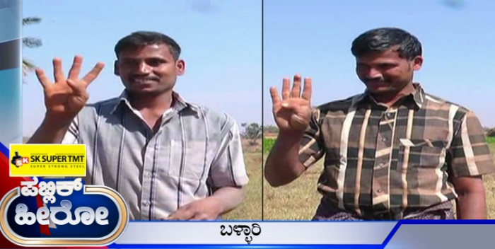 ಮಾತು ಬಾರದ ಸೋದರರು ಮುತ್ತಿನಂಥ ಬೆಳೆ ಬೆಳೆದು ಪ್ರತಿ ತಿಂಗಳು ಸಂಪಾದಿಸ್ತಾರೆ 2ಲಕ್ಷ ರೂ.!