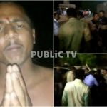 ತಪ್ಪು ಮಾಡದಿದ್ದರು ಯುವಕನಿಗೆ ಹಿಗ್ಗಾಮುಗ್ಗಾ ಥಳಿಸಿದ ಪೊಲೀಸರು!