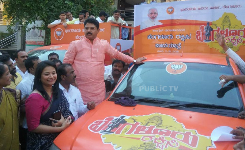 ಇಂದಿನಿಂದ `ಕೈ’ ಗೂಂಡಾಗಿರಿ ಖಂಡಿಸಿ ಬಿಜೆಪಿಯಿಂದ `ಬೆಂಗ್ಳೂರು ರಕ್ಷಿಸಿ’ ಯಾತ್ರೆ