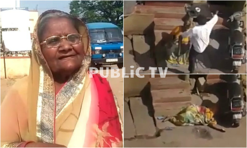 ಹೆತ್ತ ತಾಯಿಯ ಎದೆಗೆ ಜಾಡಿಸಿ ಒದ್ದ ನೀಚ ಮಗ!