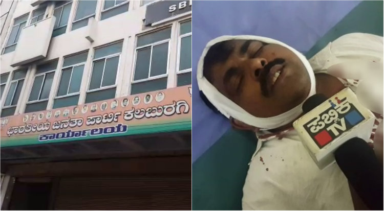 ಪಕ್ಷದ ಕಚೇರಿಯಲ್ಲೇ ಬಿಜೆಪಿ ಕಾರ್ಯಕರ್ತರ ಮಾರಾಮಾರಿ