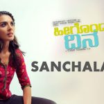 ಮಹಿಳಾ ದಿನಾಚರಣೆ ವೇಳೆಯಲ್ಲೇ ಬರುತ್ತೆ ‘ಹೀಗೊಂದು ದಿನ’..!