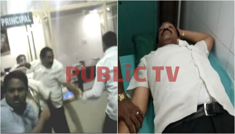 ಕಾಪಿ ಪ್ರಶ್ನಿಸಿದ್ದೇ ತಪ್ಪಾಯ್ತು- ಎರಡು ಕಾಲೇಜು ಸಿಬ್ಬಂದಿ ನಡುವೆ ಫೈಟ್