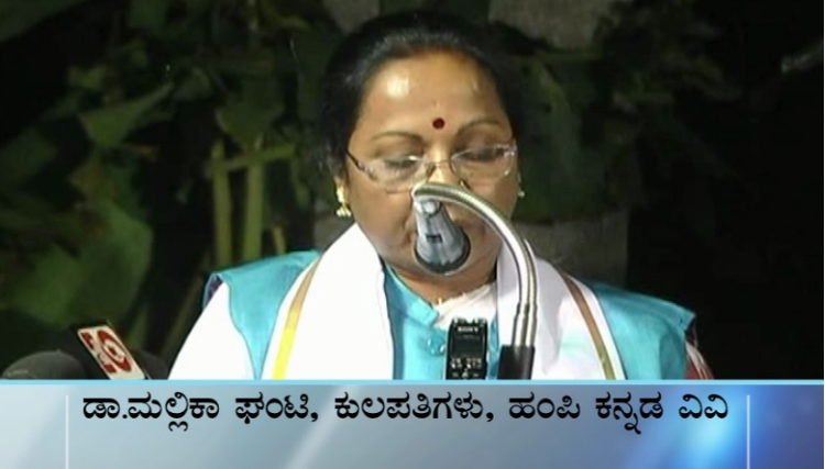 ರಾಜಕಾರಣಿಗಳು ಆಡುತ್ತಿರುವ ಭಾಷೆ ಭಯೋತ್ಪಾದನೆಯನ್ನು ಬಿತ್ತುವಂತಿದೆ: ಮಲ್ಲಿಕಾ ಘಂಟಿ