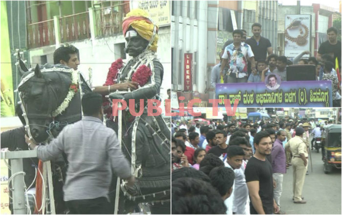 ಶಿವಮೊಗ್ಗದಲ್ಲಿ ಟಗರು ವಿಜಯೋತ್ಸವ- ಡಾ. ಶಿವರಾಜ್ ಕುಮಾರ್, ಡಾಲಿ ಧನಂಜಯ್, ಚಿಟ್ಟೆ ವಶಿಷ್ಟ ಭಾಗಿ