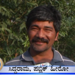 ಆಳದ ನೀರಿನಲ್ಲಿ ಮೀನಿನಂತೆ ಈಜಿ ಪ್ರಾಣಪಣಕ್ಕಿಟ್ಟು ಮೃತದೇಹ ಹೊರತೆಗೀತಾರೆ ಯಾದಗಿರಿಯ ಸಿದ್ದರಾಮ