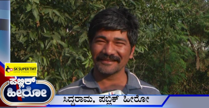 ಆಳದ ನೀರಿನಲ್ಲಿ ಮೀನಿನಂತೆ ಈಜಿ ಪ್ರಾಣಪಣಕ್ಕಿಟ್ಟು ಮೃತದೇಹ ಹೊರತೆಗೀತಾರೆ ಯಾದಗಿರಿಯ ಸಿದ್ದರಾಮ