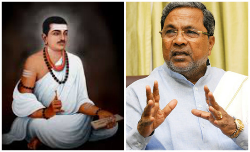 ಲಿಂಗಾಯತ, ವೀರಶೈವ ಪ್ರತ್ಯೇಕ ಧರ್ಮಕ್ಕೆ ಒಪ್ಪಿಗೆ – ಕೇಂದ್ರಕ್ಕೆ ಶೀಘ್ರವೇ ಸಿದ್ದು ಸರ್ಕಾರದಿಂದ ಶಿಫಾರಸ್ಸು