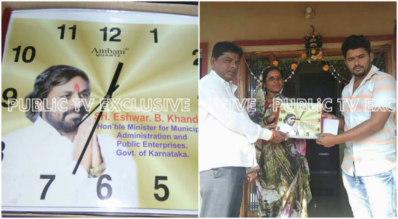 ಬೀದರ್ ನಲ್ಲಿ ಮತದಾರರನ್ನು ಸೆಳೆಯಲು ಗಡಿಯಾರ ಹಂಚಿಕೆ