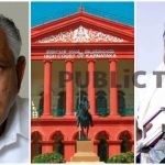 ವೇದಿಕೆಗಳಲ್ಲಿ ಬಿಎಸ್‍ವೈ ವಿರುದ್ಧ ಅವಹೇಳನಕಾರಿ ಹೇಳಿಕೆ- ಸಿಎಂ ಸೇರಿದಂತೆ ಹಲವು ಮುಖಂಡರಿಗೆ ಹೈಕೋರ್ಟ್ ನೋಟಿಸ್