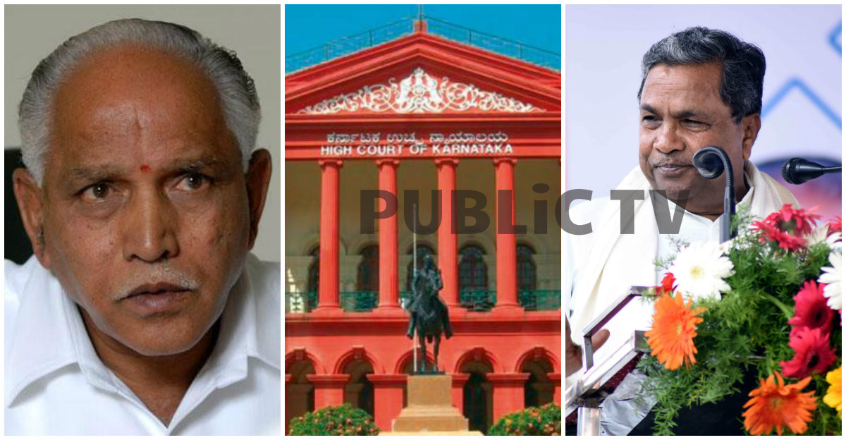 ವೇದಿಕೆಗಳಲ್ಲಿ ಬಿಎಸ್‍ವೈ ವಿರುದ್ಧ ಅವಹೇಳನಕಾರಿ ಹೇಳಿಕೆ- ಸಿಎಂ ಸೇರಿದಂತೆ ಹಲವು ಮುಖಂಡರಿಗೆ ಹೈಕೋರ್ಟ್ ನೋಟಿಸ್