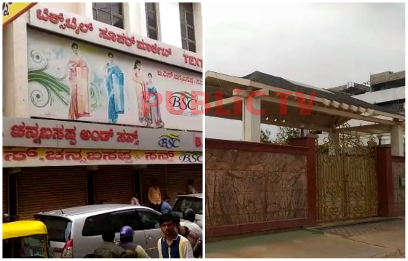 ಚನ್ನಬಸಪ್ಪ ಅಂಡ್ ಸನ್ಸ್ ಜವಳಿ ಮಳಿಗೆಗಳ ಮೇಲೆ ಐಟಿ ದಾಳಿ